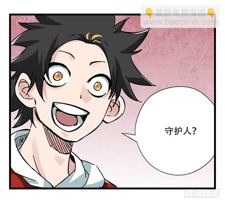 第十五层（上）-第46话