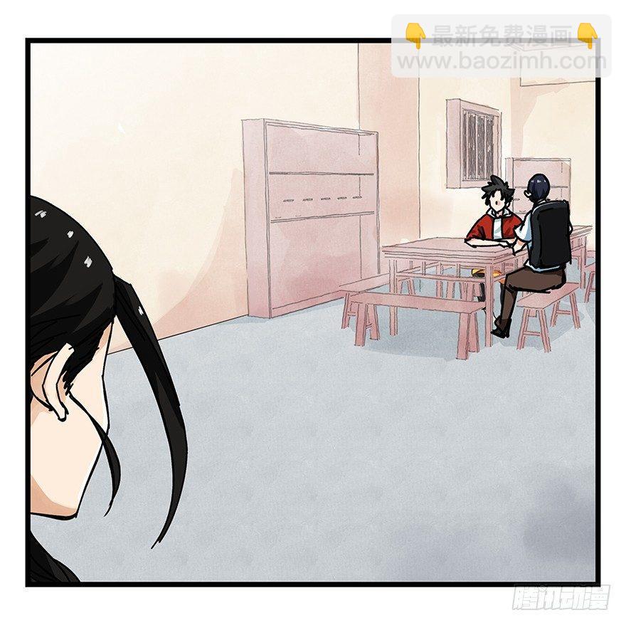 第十五层（上）-第46话