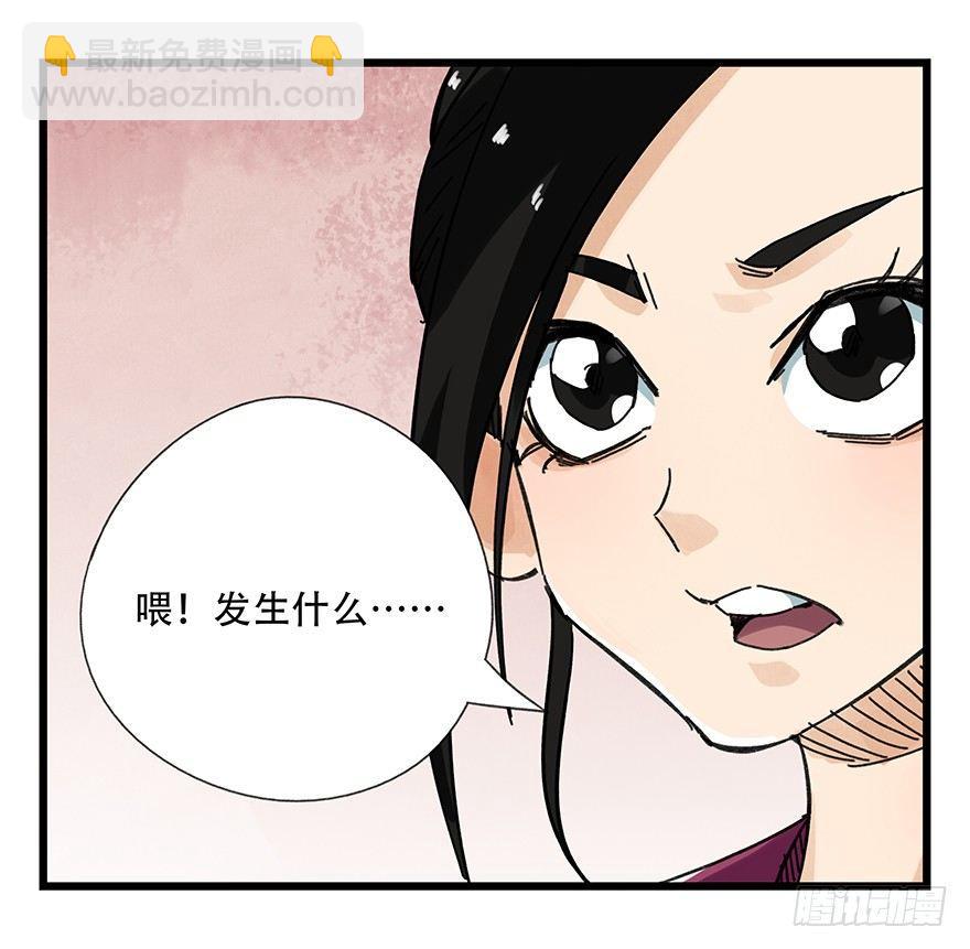 第十五层（上）-第46话