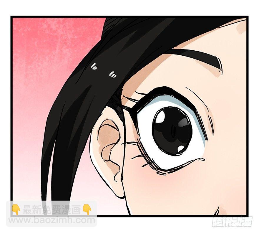 第十五层（上）-第46话