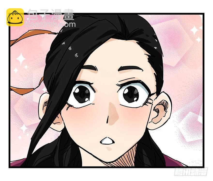 第十五层（上）-第46话