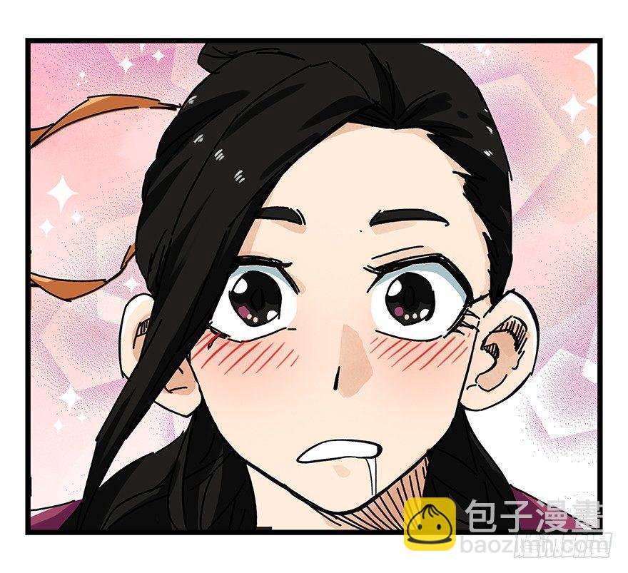 第十五层（上）-第46话