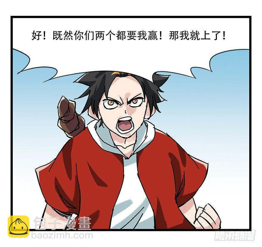 第十五层（中下）-第48话