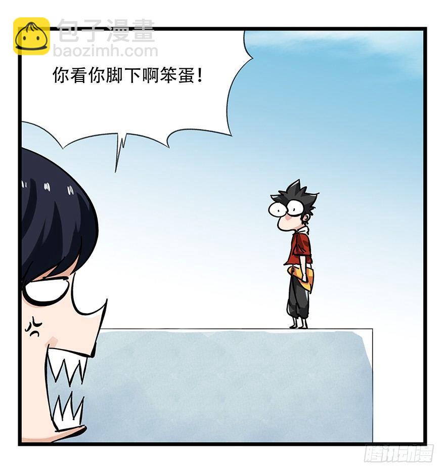 第十五层（中下）-第48话