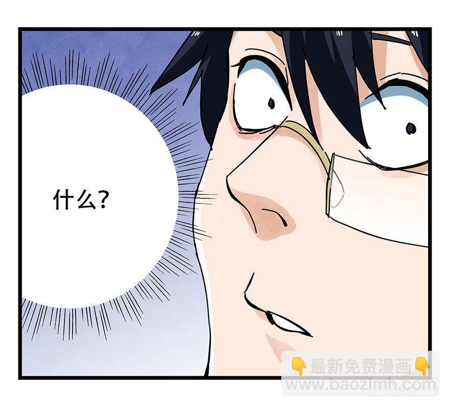第十五层（中下）-第48话
