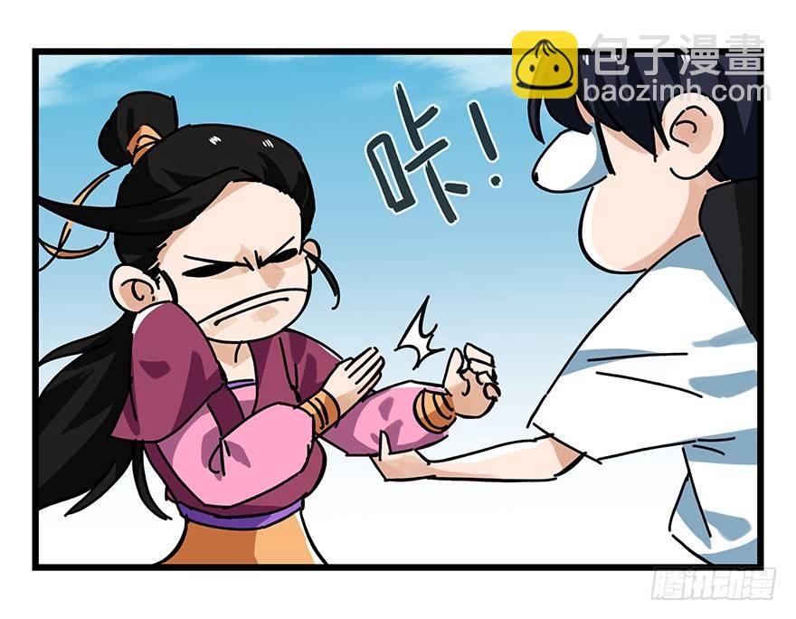 第十五层（中下）-第48话