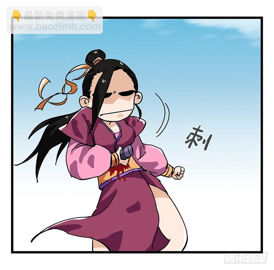 第十五层（中下）-第48话