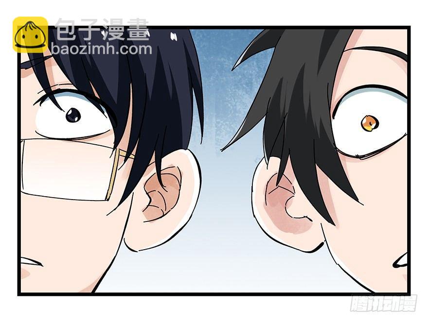 第十六层（上）(1/2)-第50话