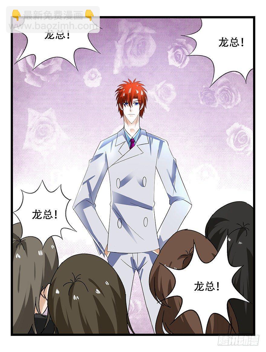 第十六层（上）(1/2)-第50话