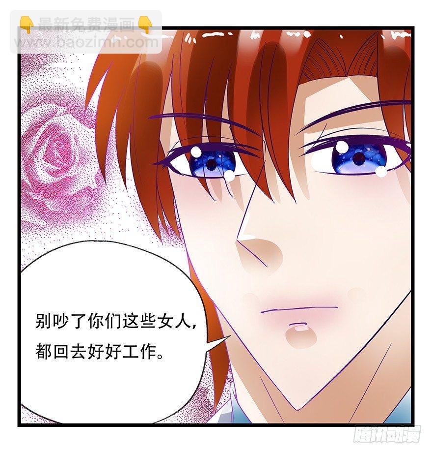 第十六层（上）(1/2)-第50话