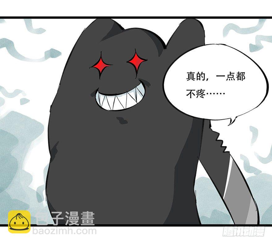 一，体检（中上）(1/2)-第6话