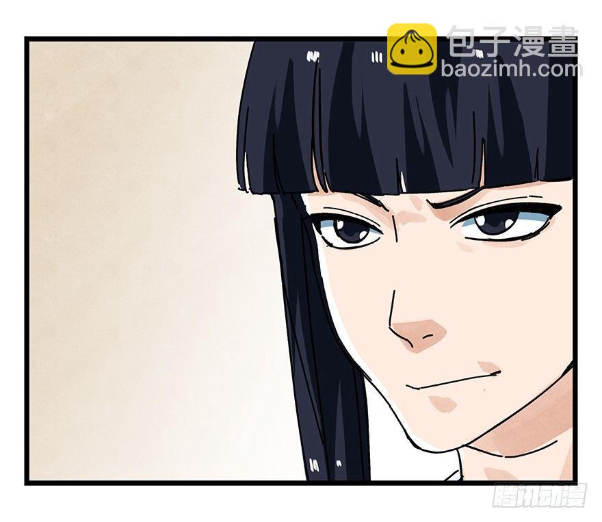 第十六层（下）(1/2)-第52话