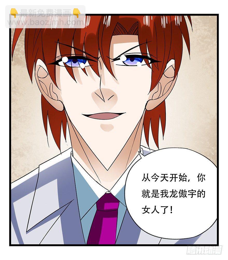 第十六层（下）(1/2)-第52话