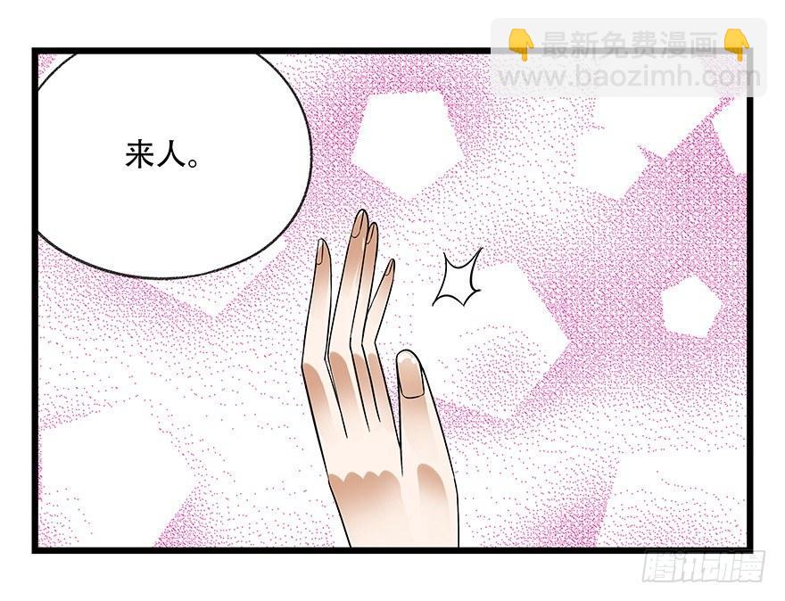 第十六层（下）(1/2)-第52话