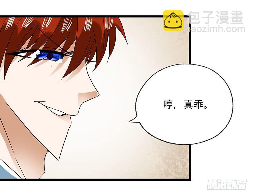 第十六层（下）(1/2)-第52话