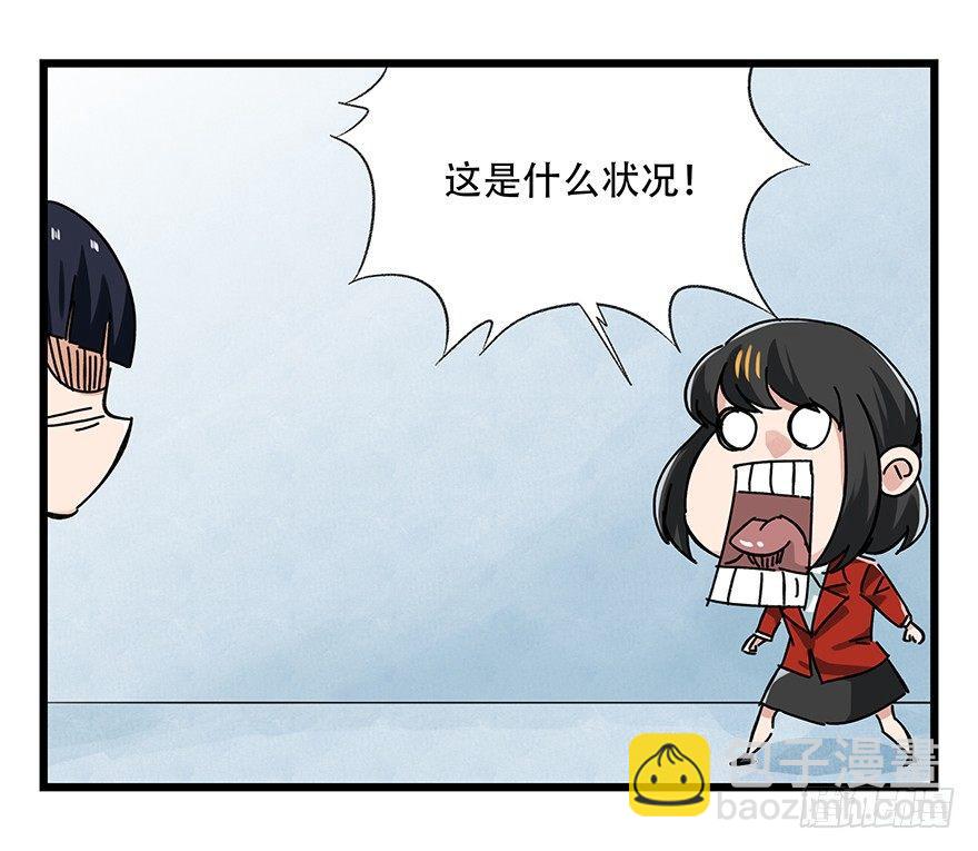 第十六层（下）(1/2)-第52话