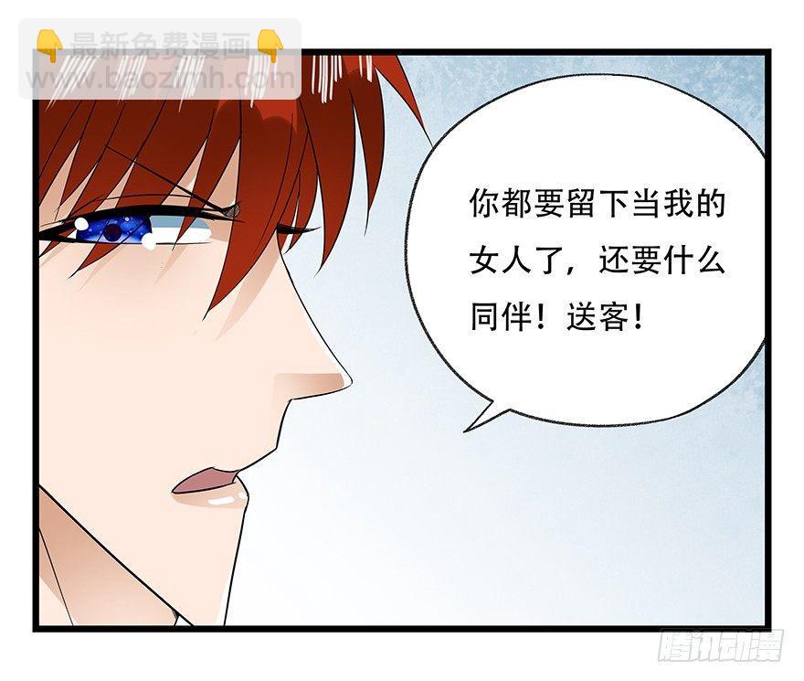 第十六层（下）(1/2)-第52话