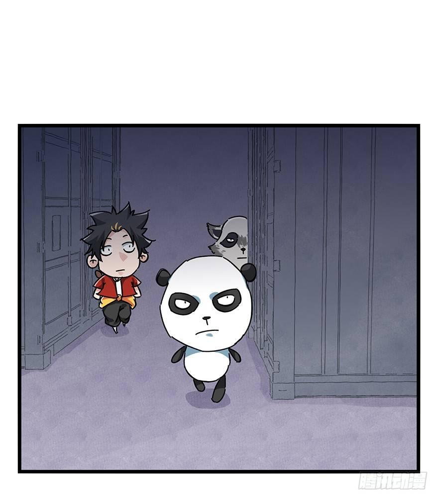 第十七层（中上）(1/2)-第54话