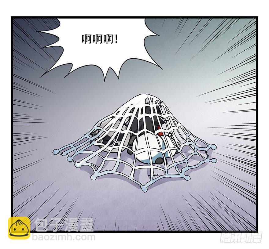 第十七层（中上）(1/2)-第54话