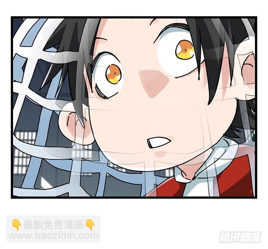 第十七层（中上）(1/2)-第54话