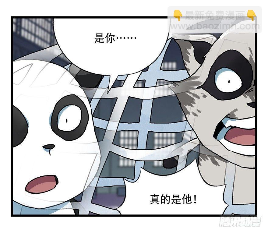 第十七层（中上）(1/2)-第54话