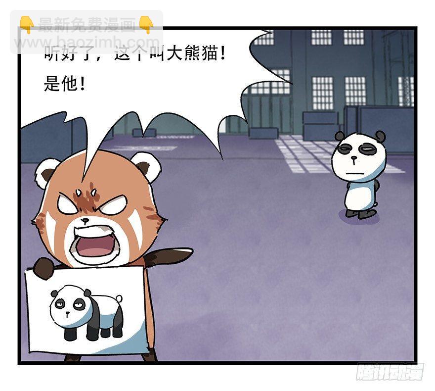 第十七层（中上）(1/2)-第54话