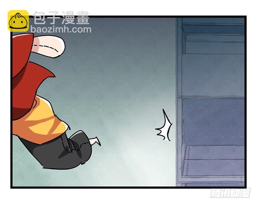 第十七层（中下）(1/2)-第56话
