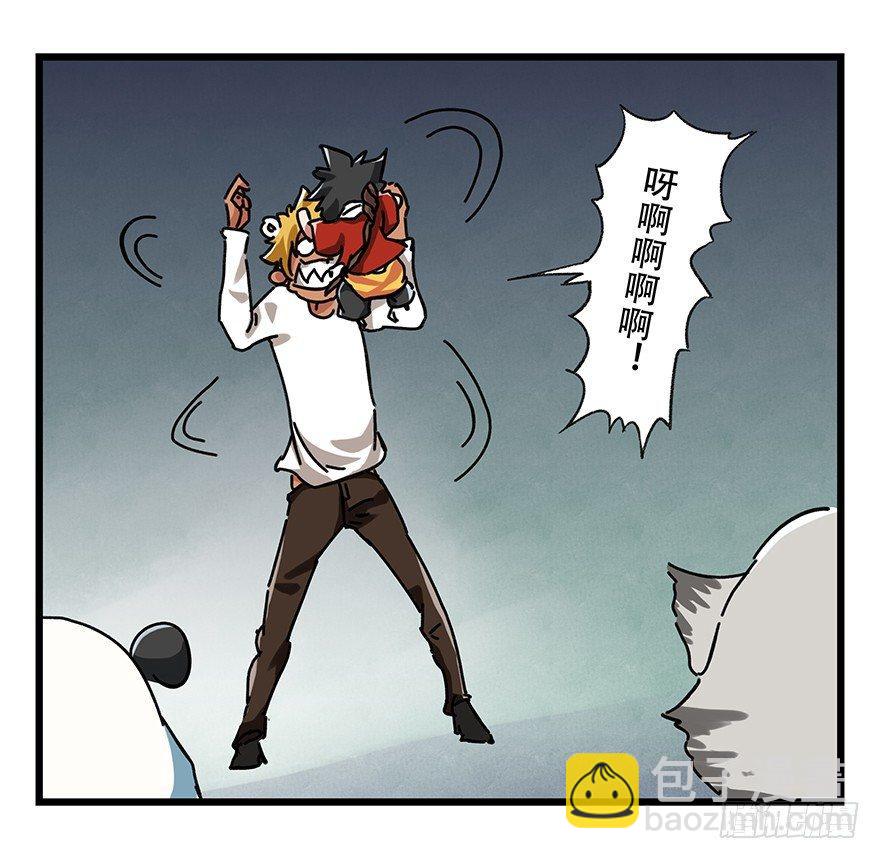 第十七层（中下）(1/2)-第56话