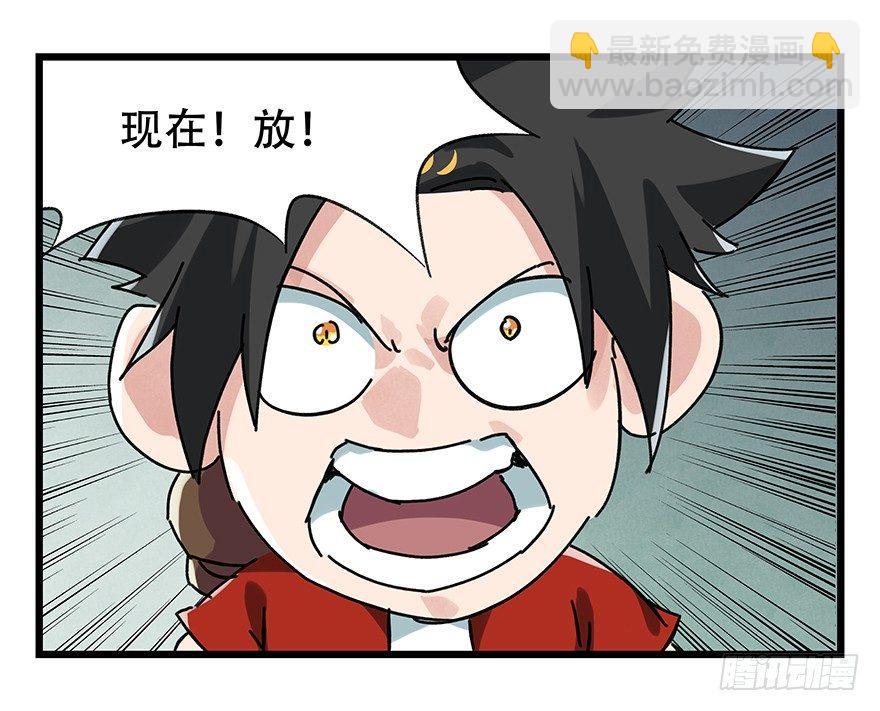 第十七层（中下）(1/2)-第56话