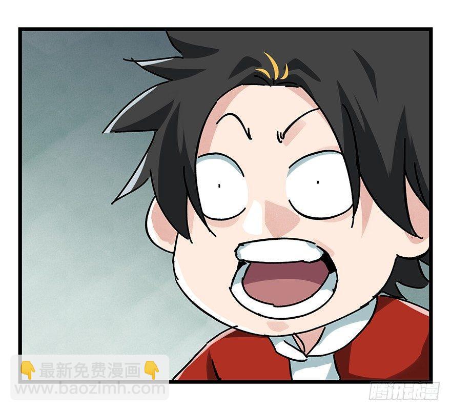 第十七层（中下）(1/2)-第56话