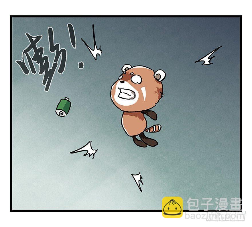 第十七层（中下）(1/2)-第56话