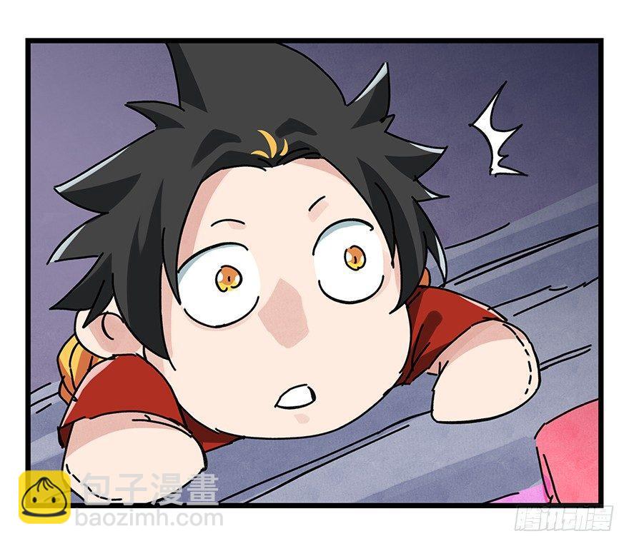 第十七层（中下）(1/2)-第56话