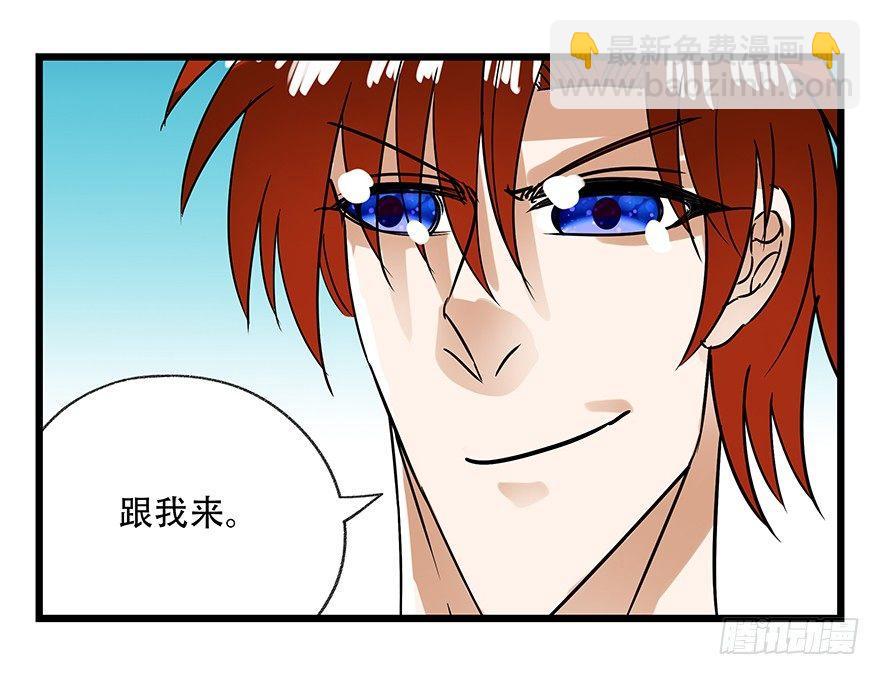 第十八层（上）-第58话