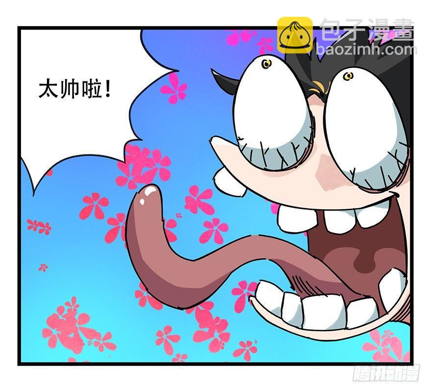 第十八层（上）-第58话