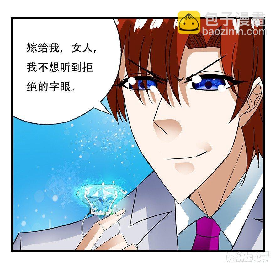第十八层（上）-第58话