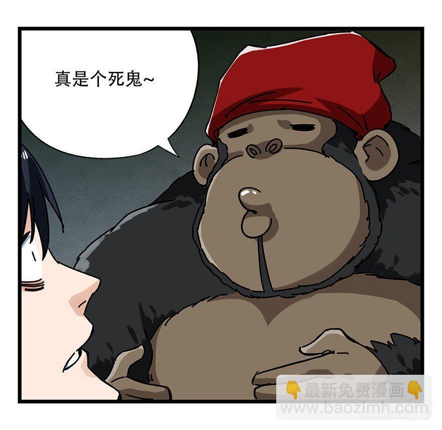 第十八层（下）-第60话
