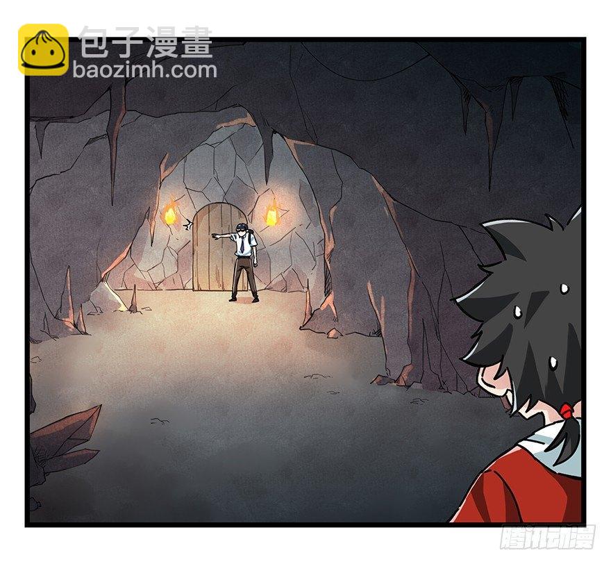 第十八层（下）-第60话