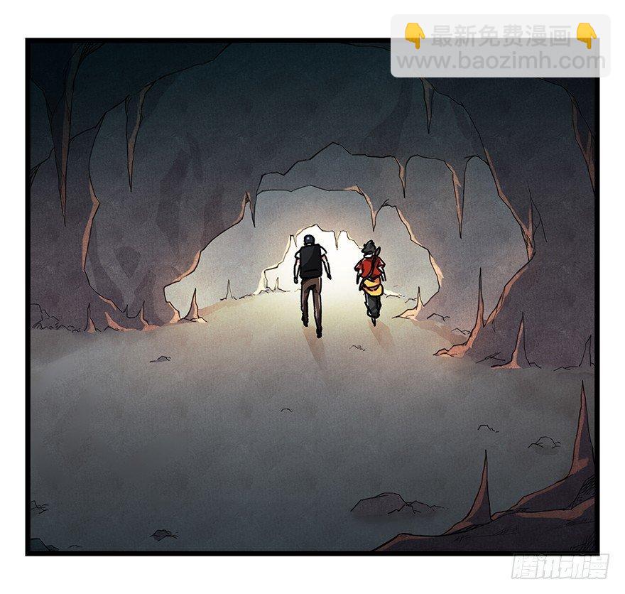 第十八层（下）-第60话