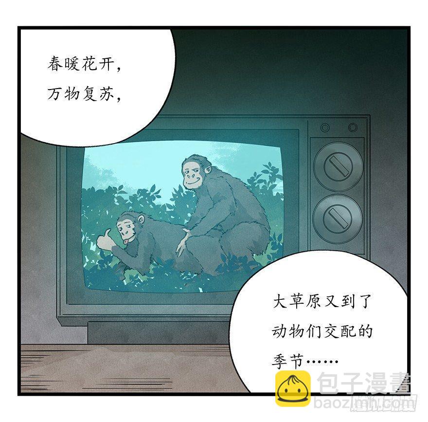 第十八层（下）-第60话