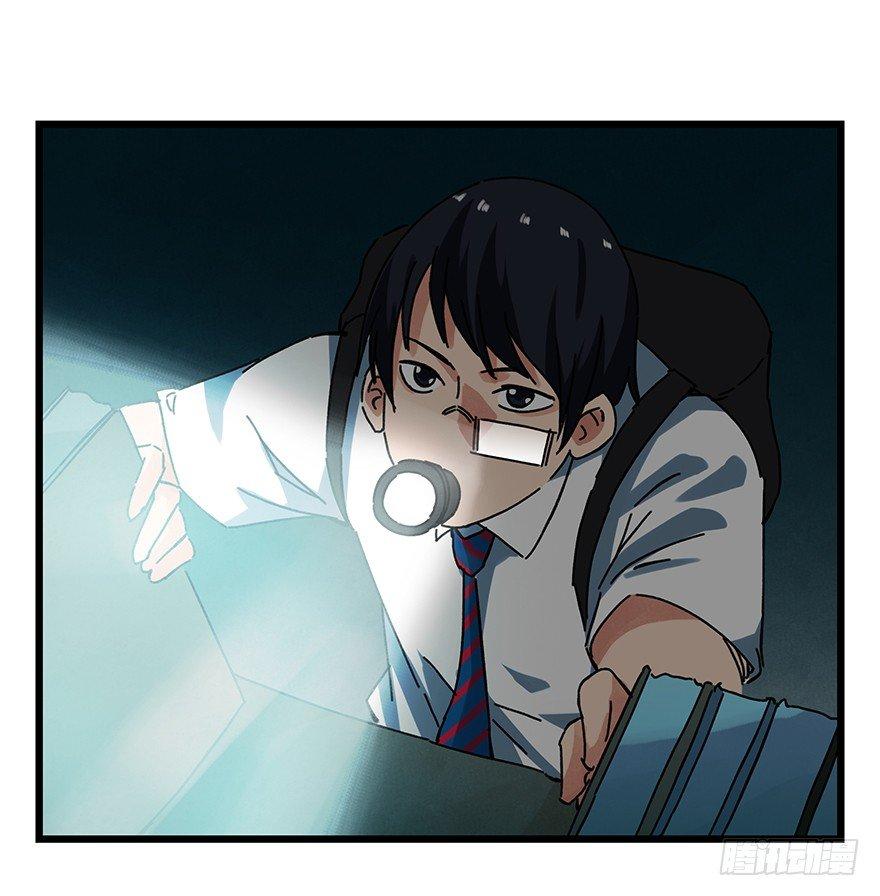 第十九层（中上）(1/2)-第62话