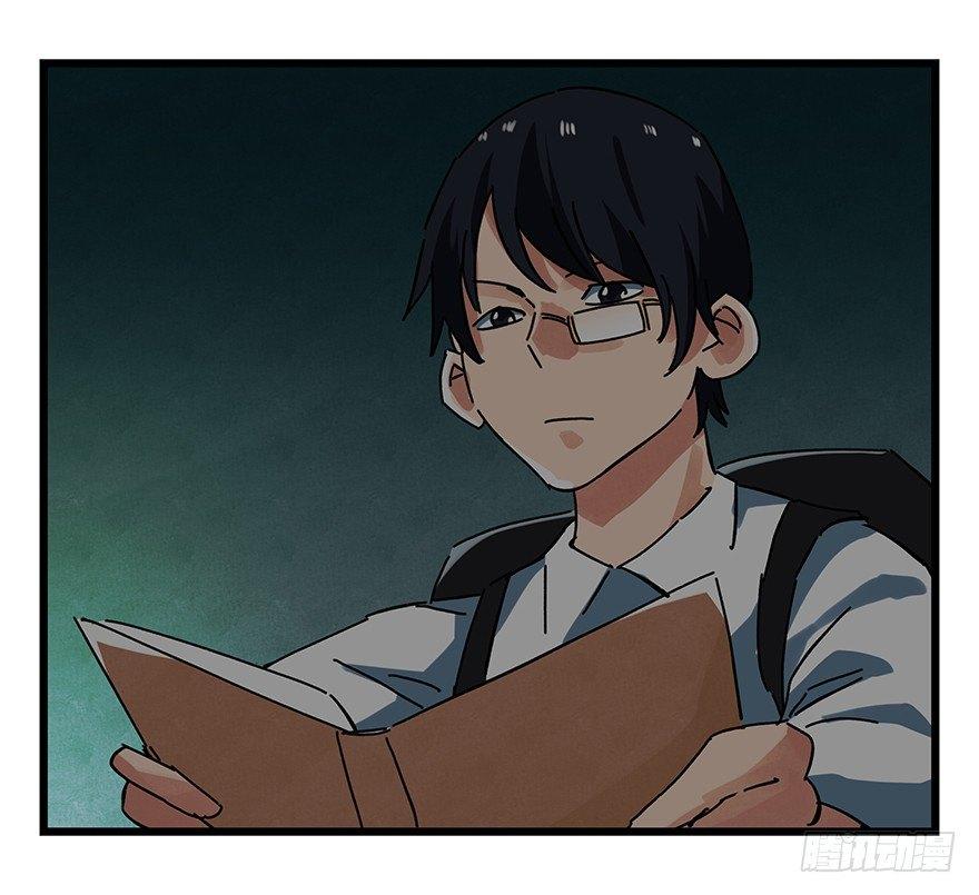 第十九层（中上）(1/2)-第62话