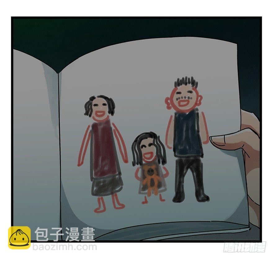 第十九层（中上）(1/2)-第62话