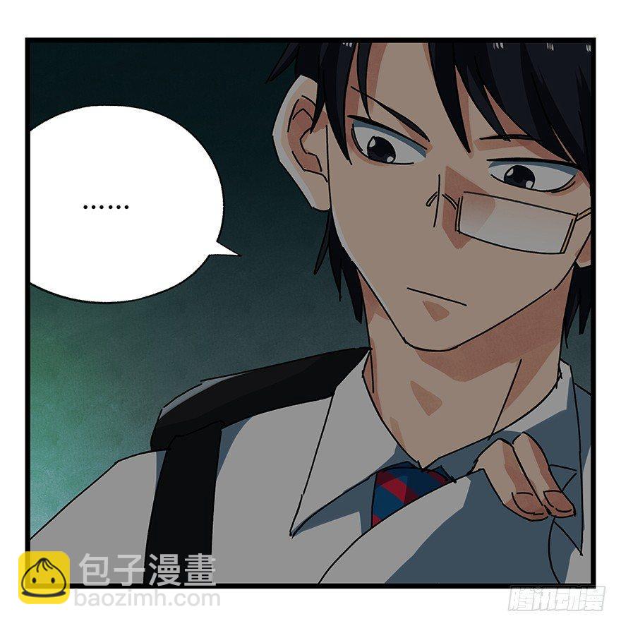 第十九层（中上）(1/2)-第62话