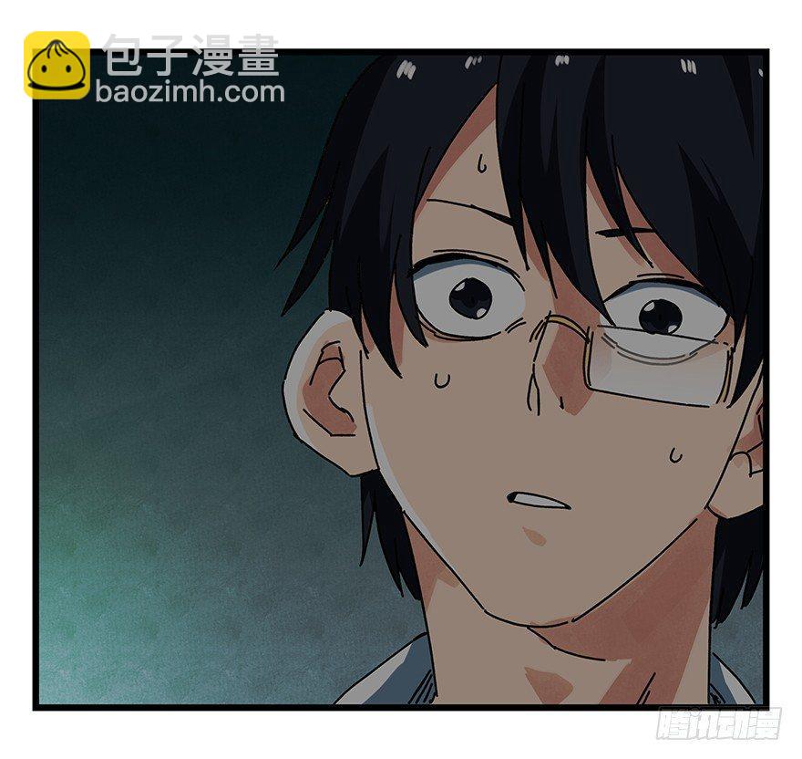 第十九层（中上）(1/2)-第62话