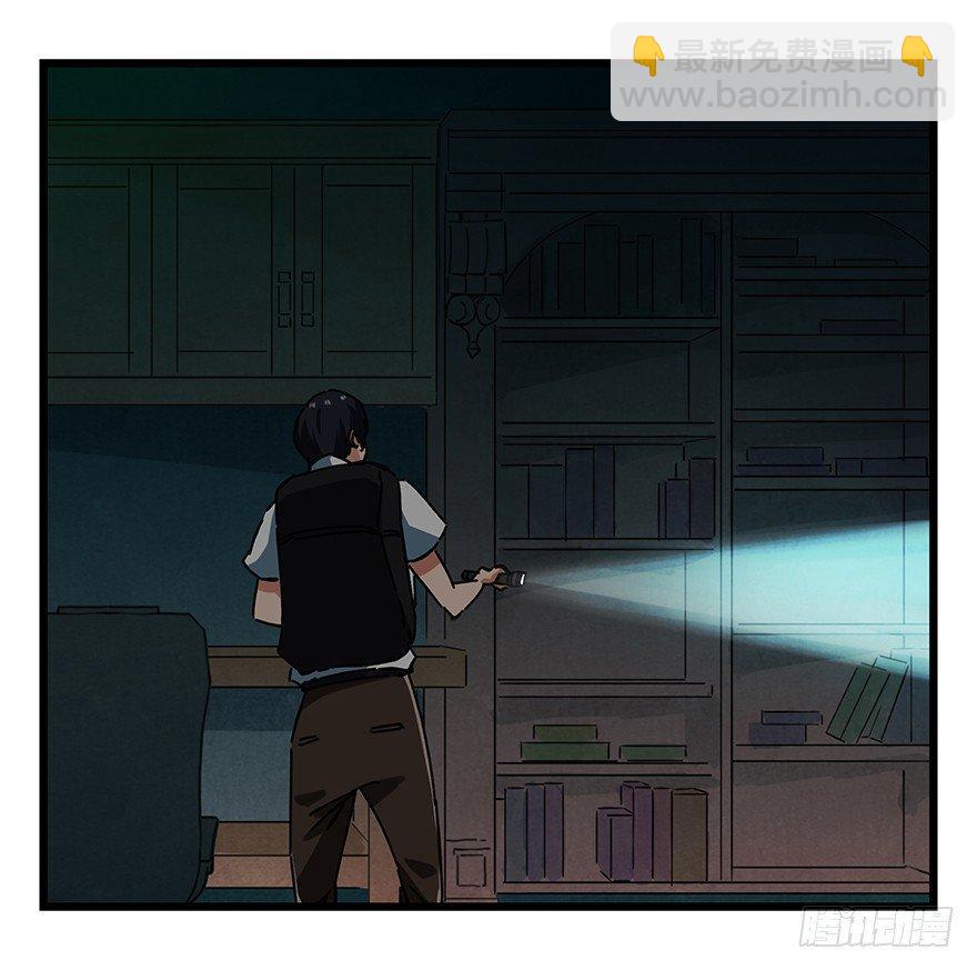 第十九层（中上）(1/2)-第62话