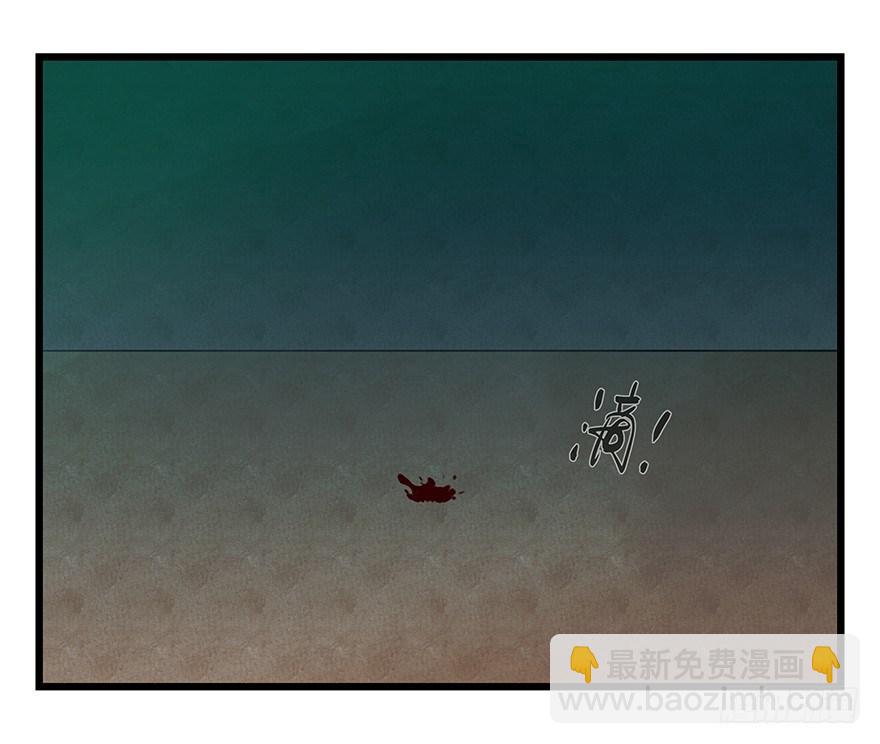 第十九层（中上）(1/2)-第62话