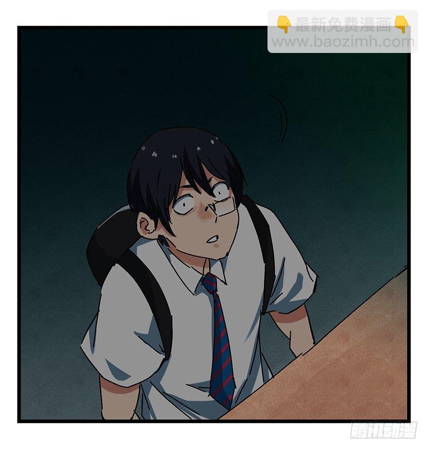 第十九层（中上）(1/2)-第62话