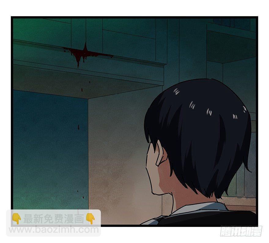 第十九层（中上）(1/2)-第62话