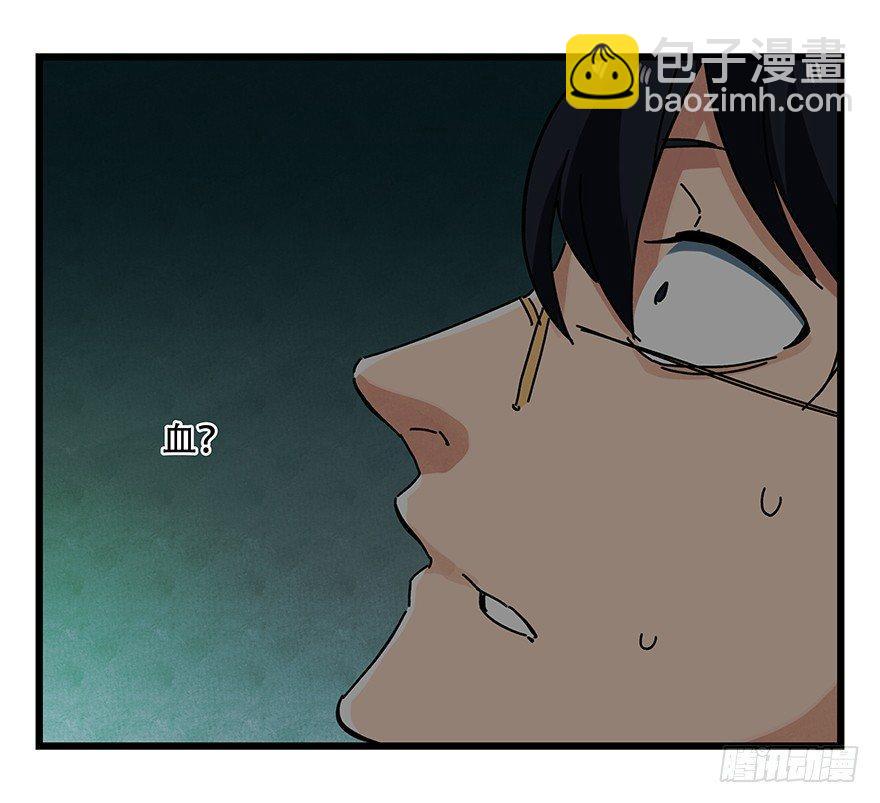 第十九层（中上）(1/2)-第62话