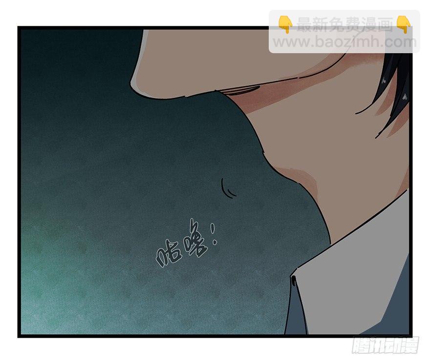 第十九层（中上）(1/2)-第62话